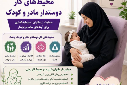 تغذیه با شیر مادر